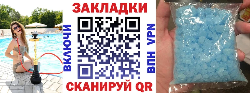 Наркота Павловская Гашиш  A PVP  КОКАИН  Меф  Канабис 