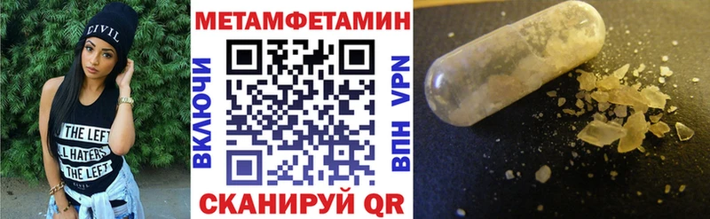 Амфетамин Розовый  kraken ссылки  Павловская 
