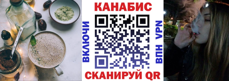 Canna-Cookies марихуана  закладка  Павловская 
