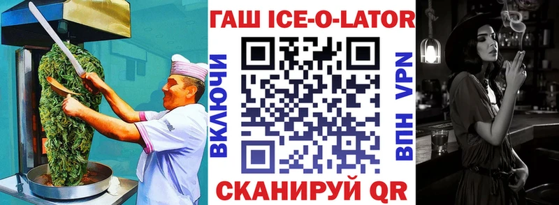 Еда ТГК марихуана Павловская