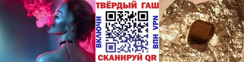 ГАШ Cannabis  Павловская 