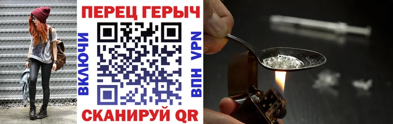 гидра ссылка  Павловская  Героин VHQ 