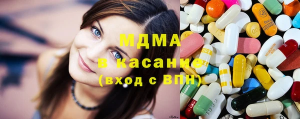 гидра Наволоки