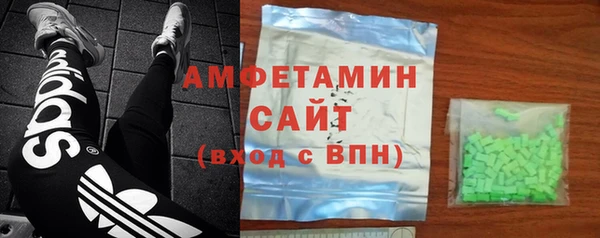 МДМА Навашино