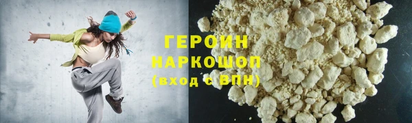 МДМА Навашино