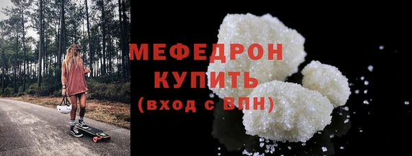 спайс Надым