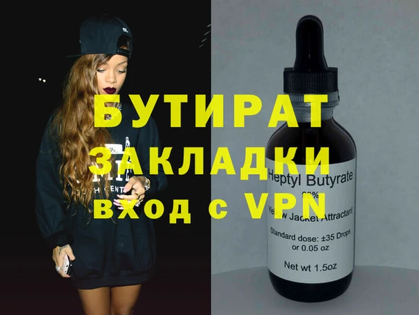 МДМА Навашино