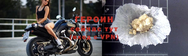 гидра Наволоки