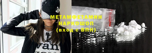МДМА Навашино