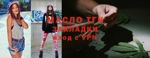 спайс Надым