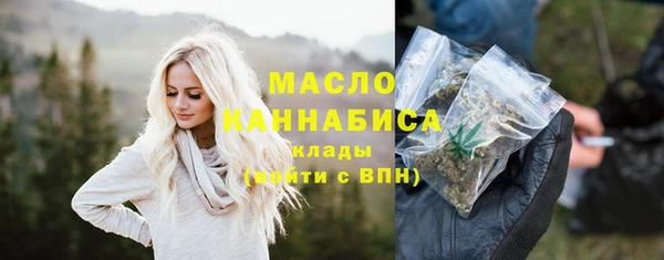 МДМА Навашино