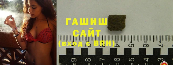 гидра Наволоки