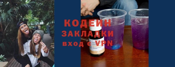 спайс Надым
