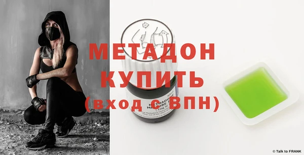 спайс Надым