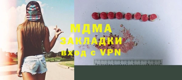 гидра Наволоки