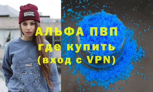 спайс Надым