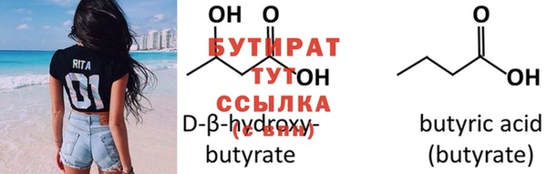 МДМА Навашино