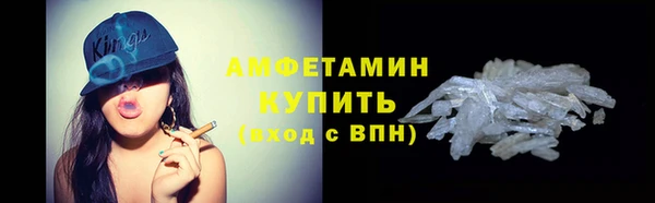 спайс Надым