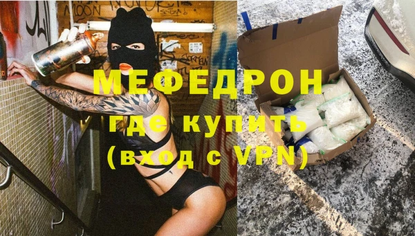 спайс Надым