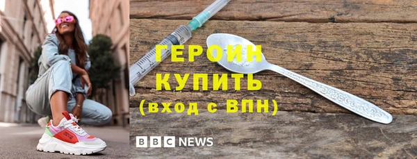 МДМА Навашино