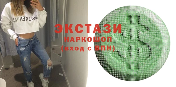 МДМА Навашино