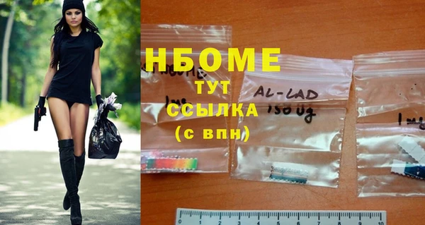 МДМА Навашино