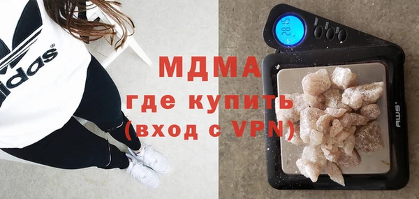 гидра Наволоки