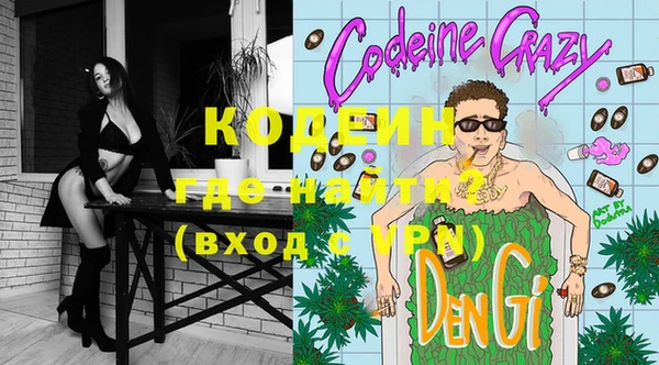спайс Надым
