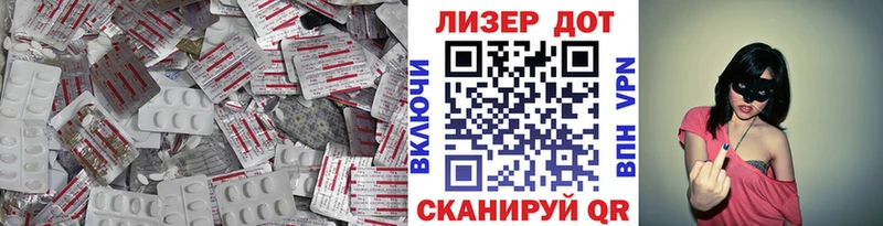 shop состав Павловская Лсд 25 экстази кислота наркота