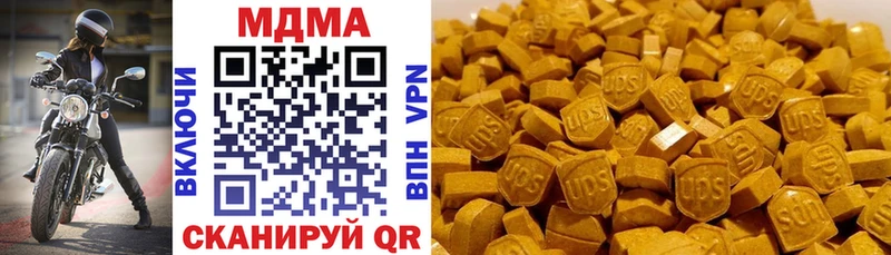 МДМА VHQ  Павловская 