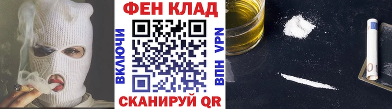 Метамфетамин кристалл Павловская