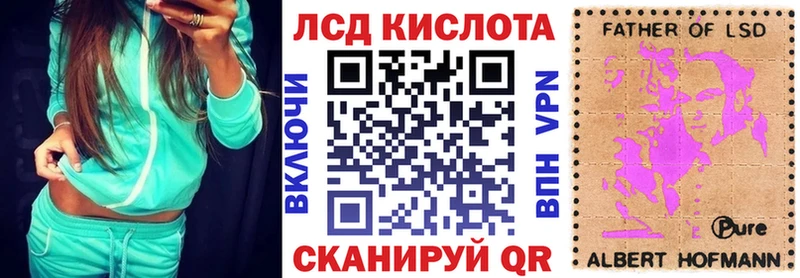 Наркотические марки 1,8мг Павловская