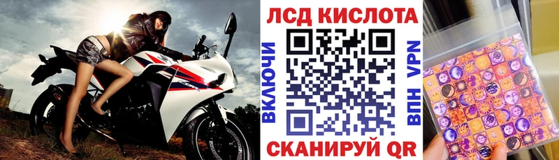 Наркотические марки 1,5мг  Павловская 