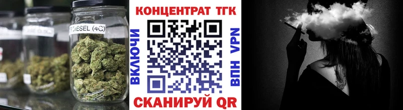 ТГК Wax как найти наркотики Павловская